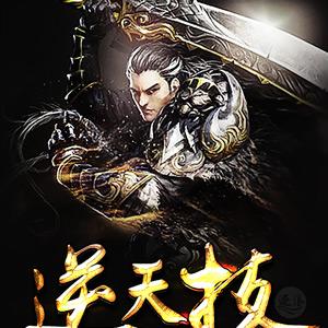 寒枫什么意思