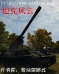 红警游戏手机版