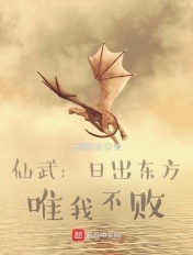 千秋万代