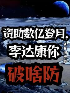 完美救赎祁同伟小说