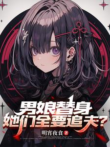 男生女相怎么打扮