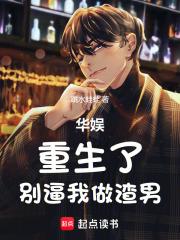 娱乐从神雕开始
