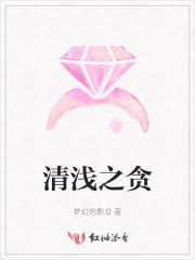 清浅lofter