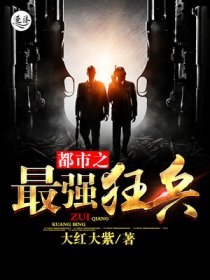 狐狸兔子的爱情故事