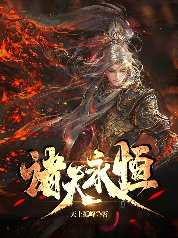 大劫将至什么意思