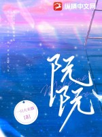 阮阮的食光个人主页