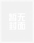 扣钱警告[娱乐圈