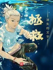 PPT文字消失动画