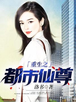 我死后全师门为我追悔莫及在哪看